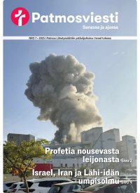 Patmosviesti / Heinäkuu 2025